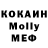 Метадон кристалл Suoer