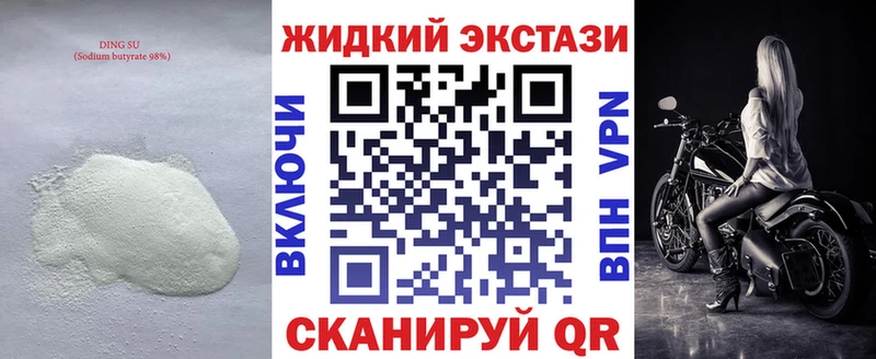 БУТИРАТ оксана  shop как зайти  Медвежьегорск  купить наркотик  блэк спрут tor 