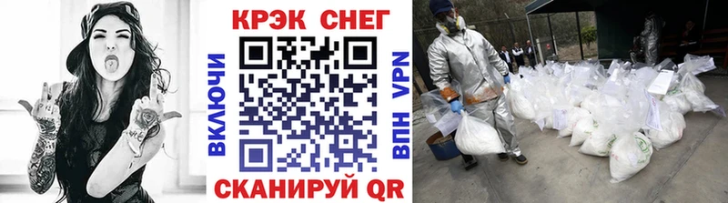 где купить наркотик  Медвежьегорск  COCAIN Перу 