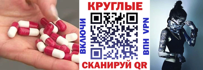 Ecstasy 250 мг  цена   Медвежьегорск 