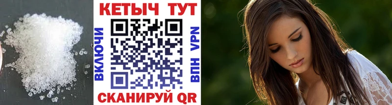 mega tor Медвежьегорск КЕТАМИН ketamine