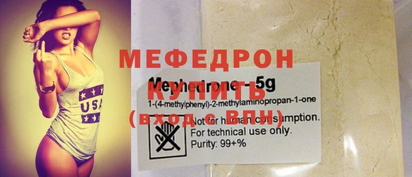 мескалин Куйбышев