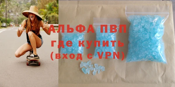 скорость mdpv Менделеевск