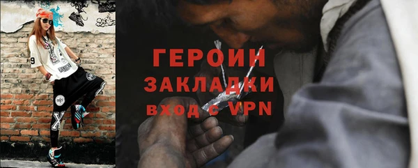 apvp Кулебаки