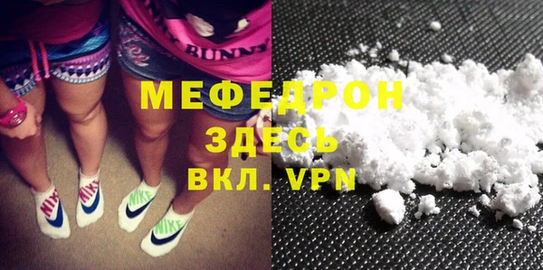 мескалин Куйбышев