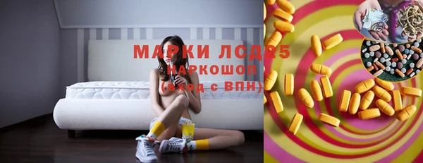 apvp Кулебаки