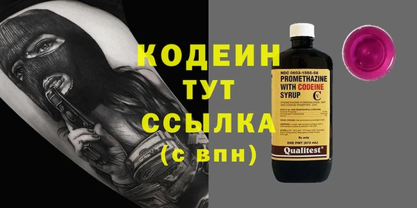 apvp Кулебаки