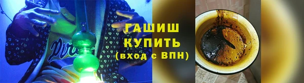 мескалин Куйбышев