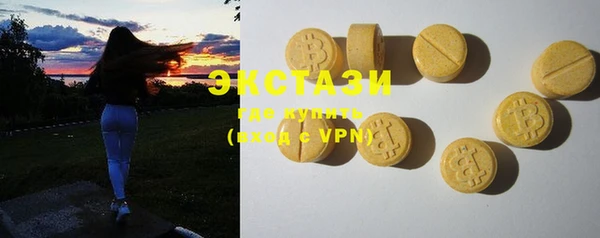 мескалин Куйбышев