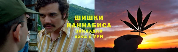 мескалин Куйбышев