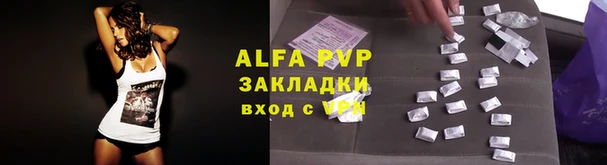 мескалин Куйбышев