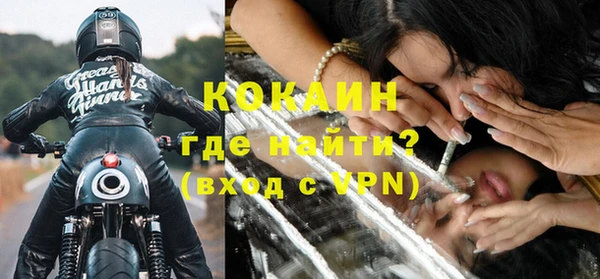мескалин Куйбышев