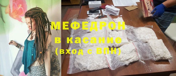 меф Кукмор