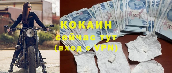 MDMA Premium VHQ Лабытнанги