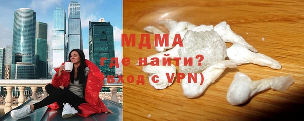 мескалин Куйбышев