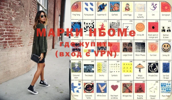 apvp Кулебаки