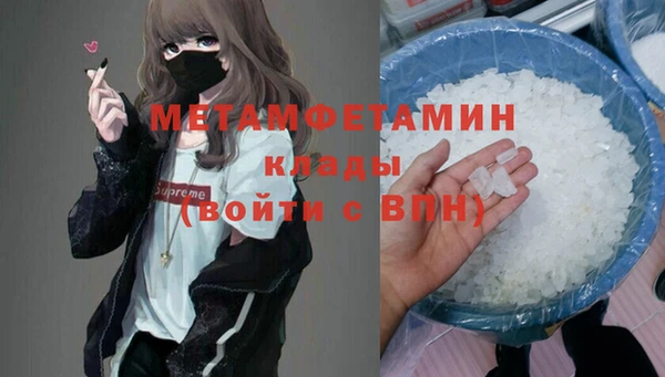 мефедрон Лагань
