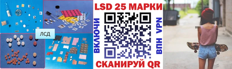 LSD-25 экстази кислота  купить наркотик  Медвежьегорск 