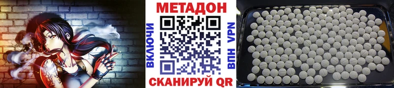 МЕТАДОН мёд Медвежьегорск