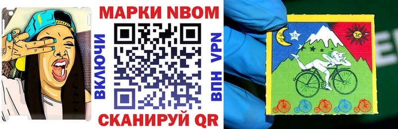 где найти наркотики  kraken   Марки N-bome 1,5мг  Медвежьегорск 
